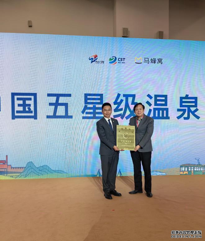 辽宁温泉哪个地方最好_辽宁温泉度假村_辽宁温泉