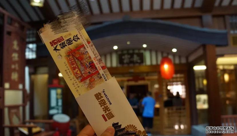御温泉_温泉御湾酒店_温泉御苑