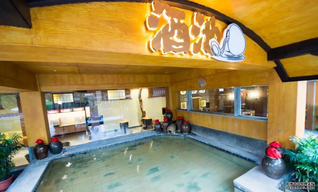 御温泉_温泉御苑_温泉御湾酒店