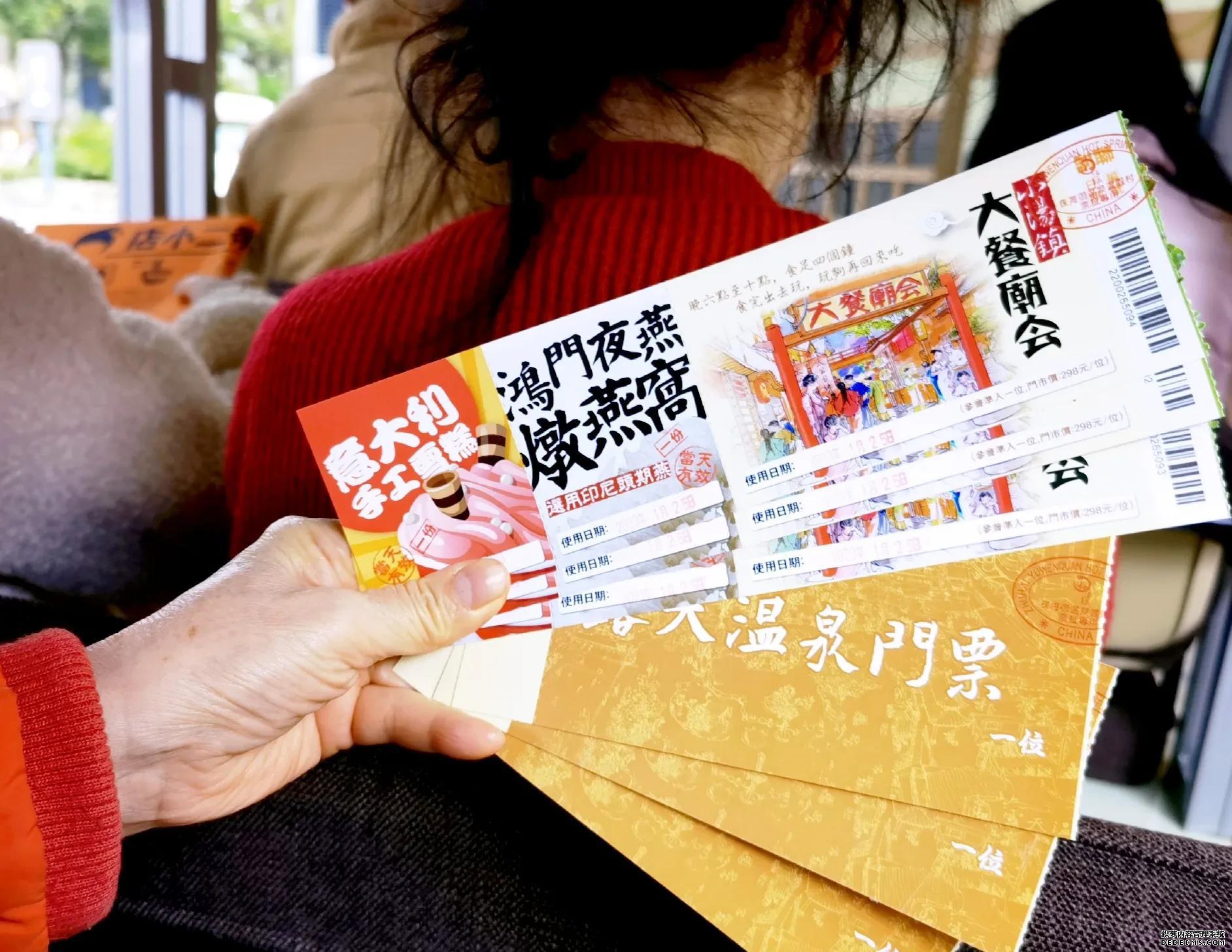 温泉御湾酒店_御温泉_温泉御苑