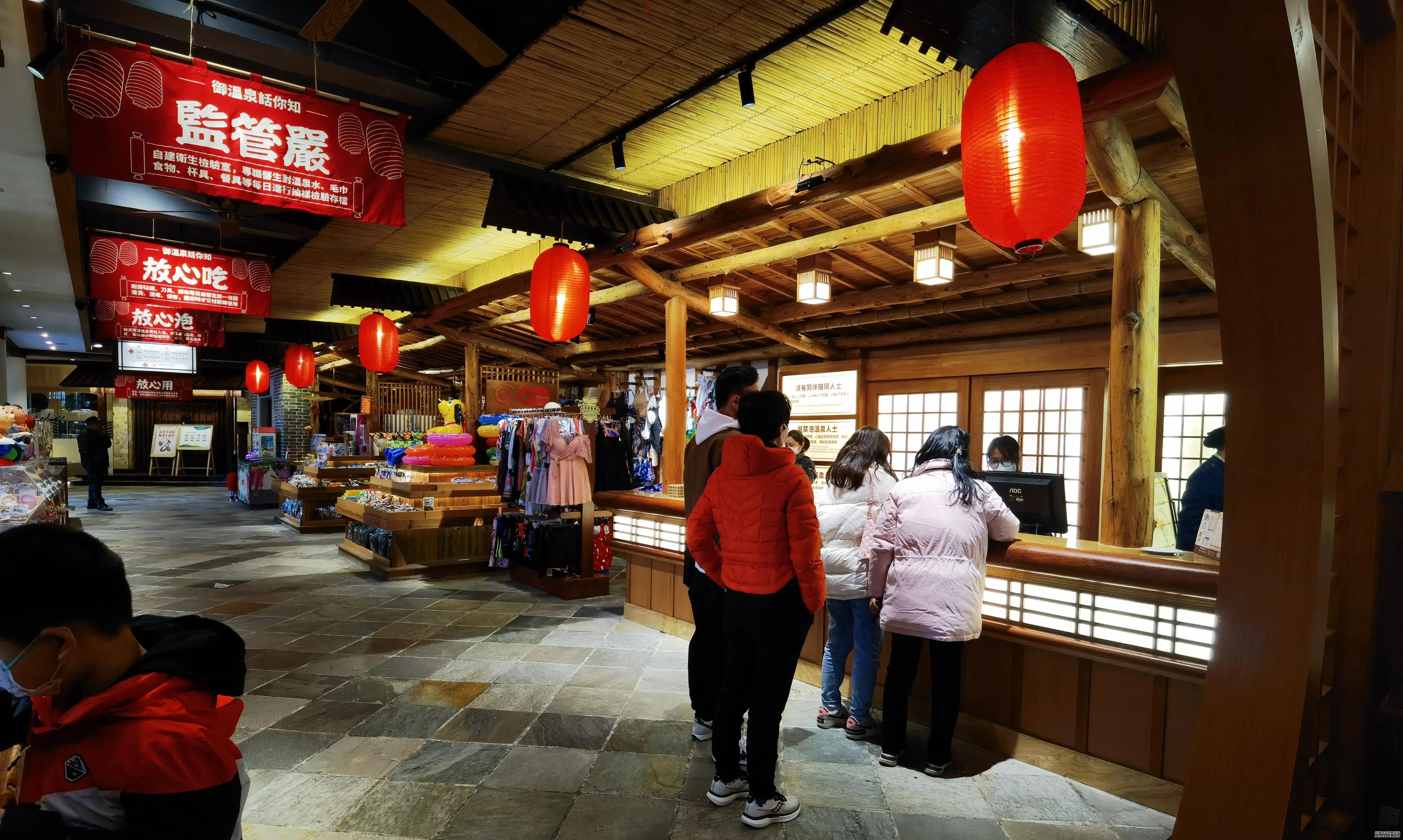 御温泉_温泉御苑_温泉御湾酒店