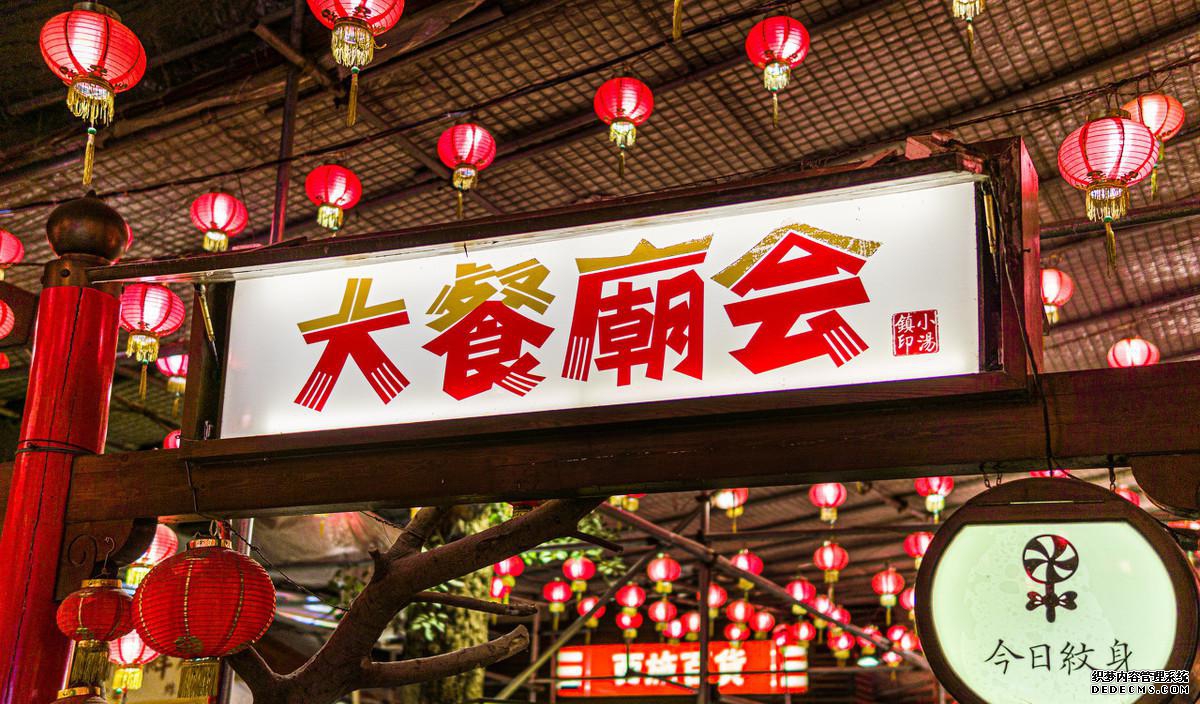御温泉_温泉御景二期_温泉御苑