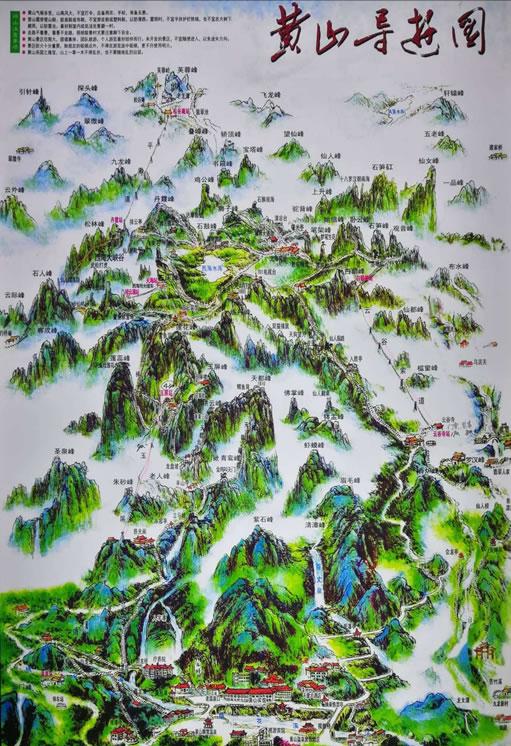 黄山详细介绍，导游图，门票价格，