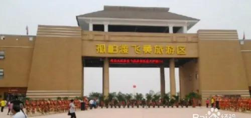 荥阳旅游必去景点攻略