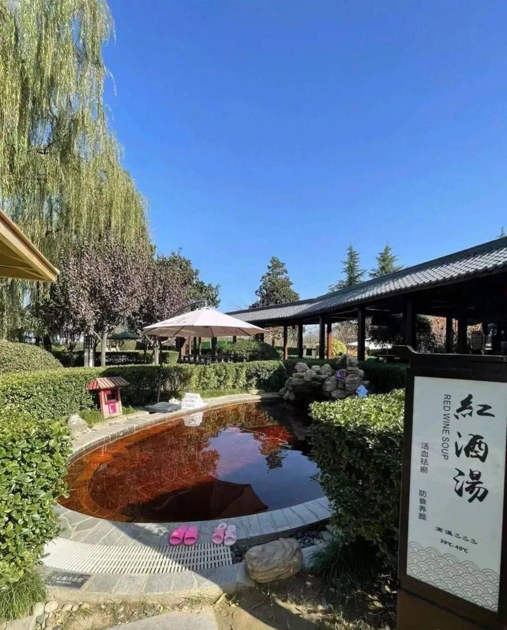 碧水湾温泉票_碧水湾温泉_碧水湾泡温泉