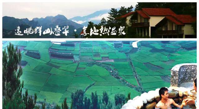 温泉古迹_奇洞温泉_温泉山洞