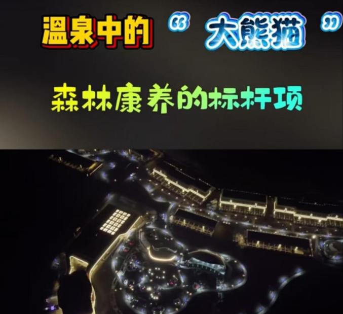 阿尔山温泉_阿尔山温泉多少钱一位_阿尔山温泉酒店哪家好