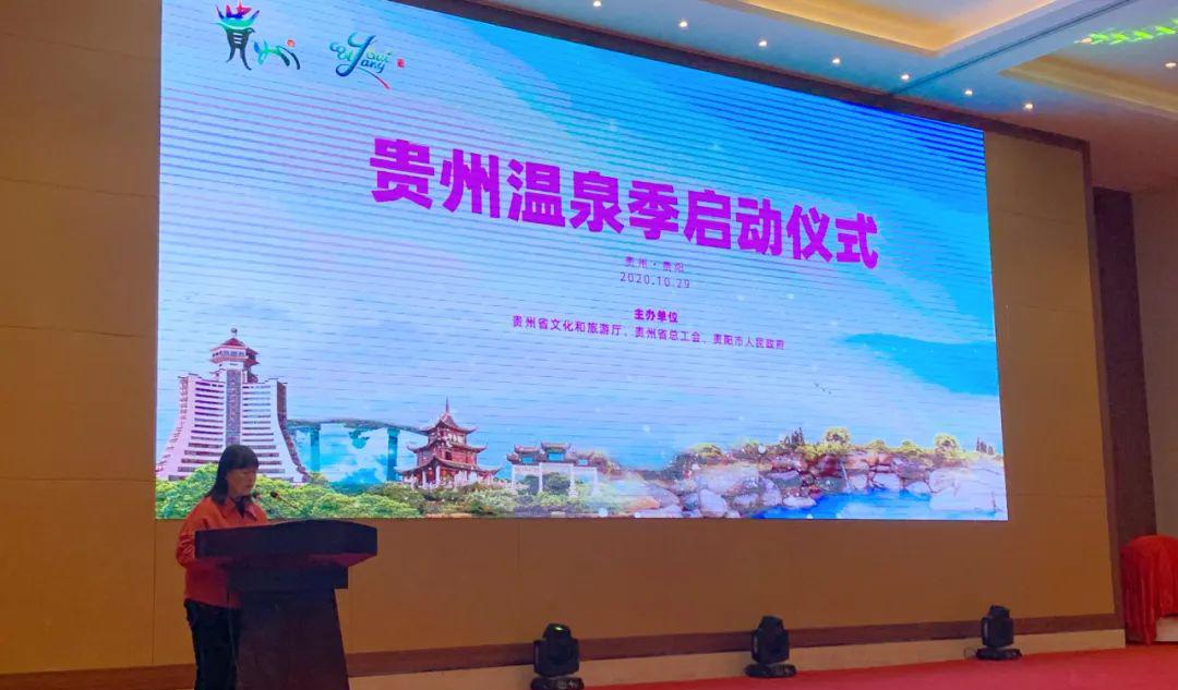 贵州温泉_温泉贵州苗族百度网盘_温泉贵州有啥好玩的地方