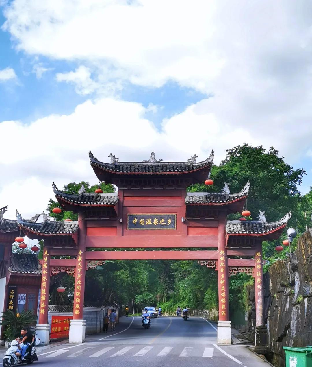 贵州温泉排名前十名_贵州温泉_温泉贵州有啥好玩的地方