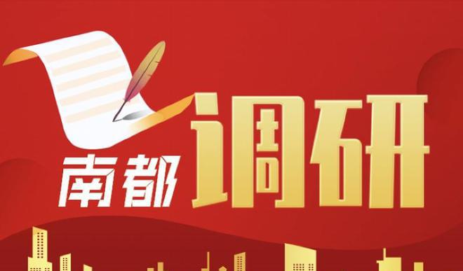 惠州仅8家温泉企业有采矿许可证，还有“温泉酒店”实为海泉