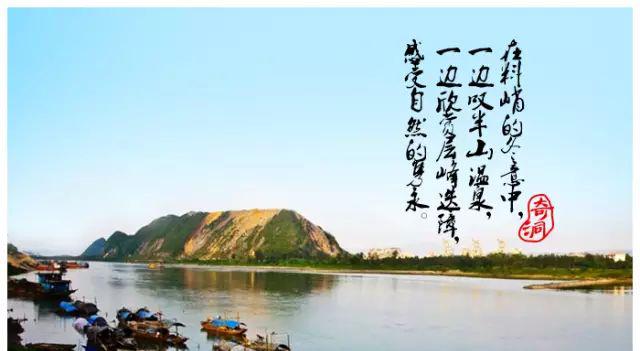 奇洞温泉_温泉洞怎么去_温泉山洞