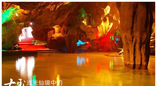 温泉洞怎么去_奇洞温泉_温泉山洞