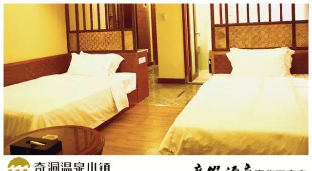 温泉洞怎么去_温泉山洞_奇洞温泉