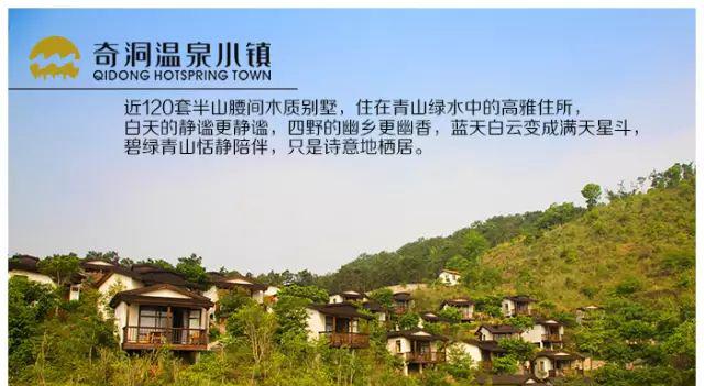 温泉洞怎么去_奇洞温泉_温泉山洞
