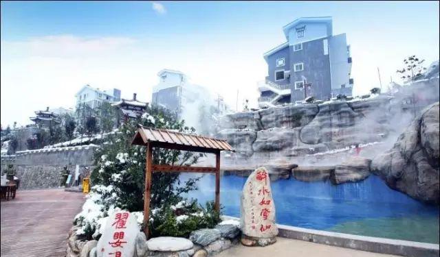 碧水湾温泉_碧水湾温泉票_碧水湾泡温泉