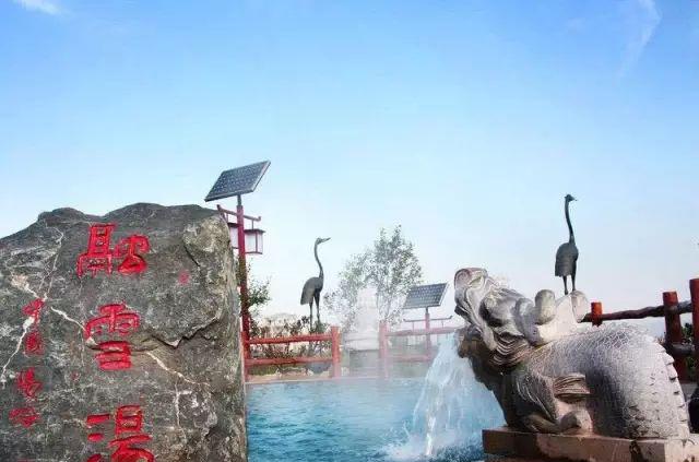 碧水湾泡温泉_碧水湾温泉_碧水湾温泉票