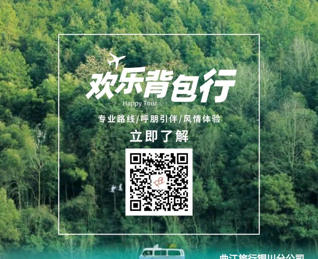 碧水湾泡温泉_碧水湾温泉票_碧水湾温泉