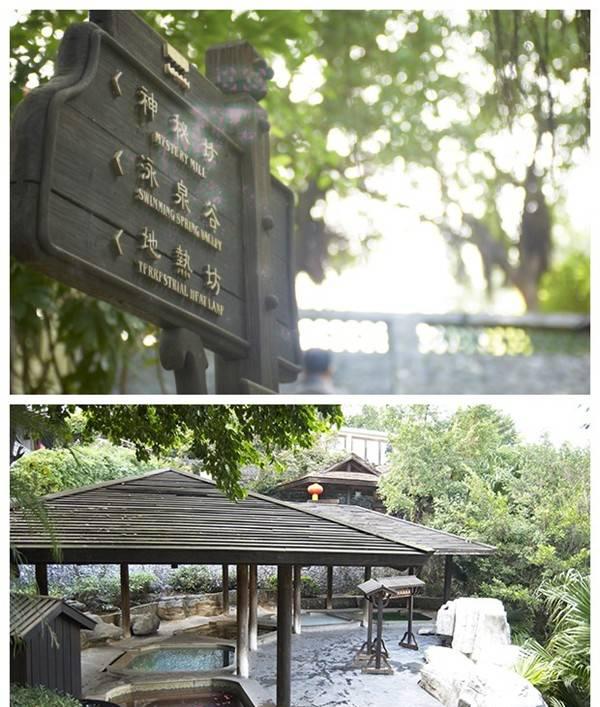 温泉山洞_洞内温泉_奇洞温泉