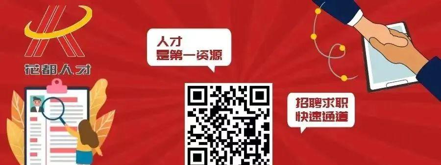 【五险一金】碧水湾温泉度假村诚聘