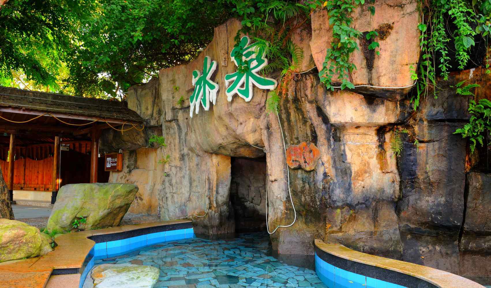 锦江温泉_锦江温泉旅游_锦江温泉门票