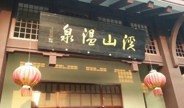 5、景区位置：福建省福州市连江县贵