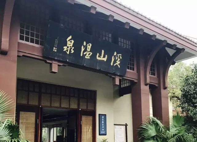溪山温泉在哪儿_溪山温泉度假酒店_溪山温泉