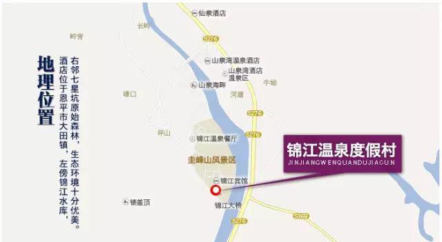 锦江温泉_锦江温泉旅游_锦江温泉门票