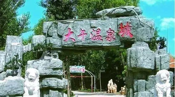 温泉度假村怎么玩_温泉度假村_温泉度假村
