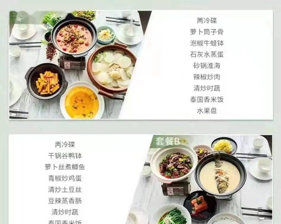 云顶温泉_温泉云顶中小学_温泉云顶阳光27-102