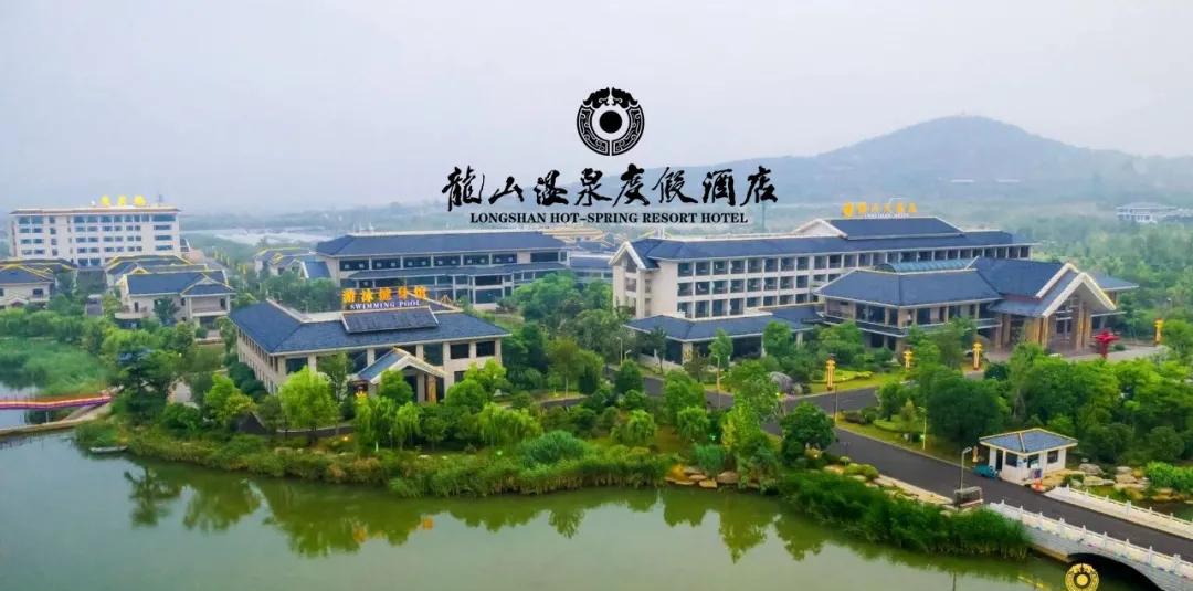 温泉龙山海拔_温泉龙山的风_龙山温泉