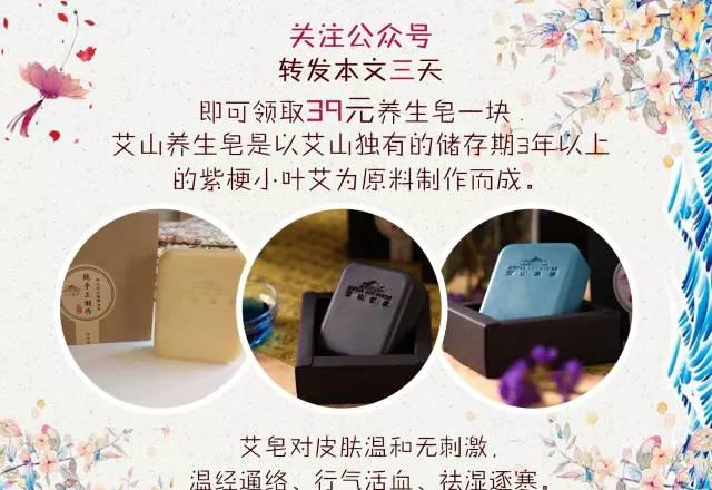 艾山温泉_艾山温泉是室内的还是室外的_艾山温泉水特点