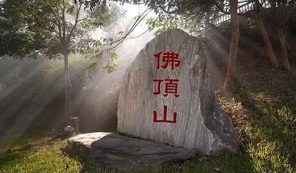 石阡温泉_石阡佛顶山温泉小镇_石阡佛顶山温泉酒店