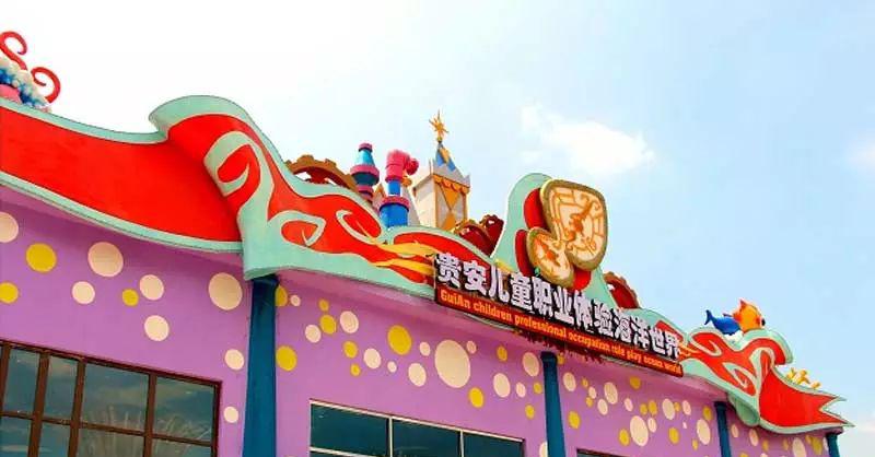 连江赶海、贵安温泉二日游