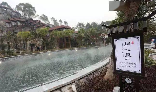 湖南温泉_温泉湖南周边_湖南郴州温泉哪里好