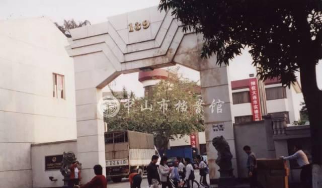 中山温泉_中山温泉酒店_中山温泉度假酒店