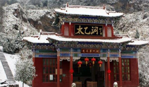 山湖温泉票价_山湖温泉_山湖温泉别墅区