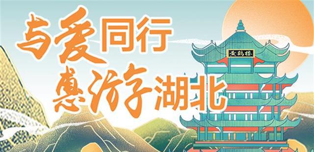 惠游湖北暖冬行动，嘉鱼山湖温泉升