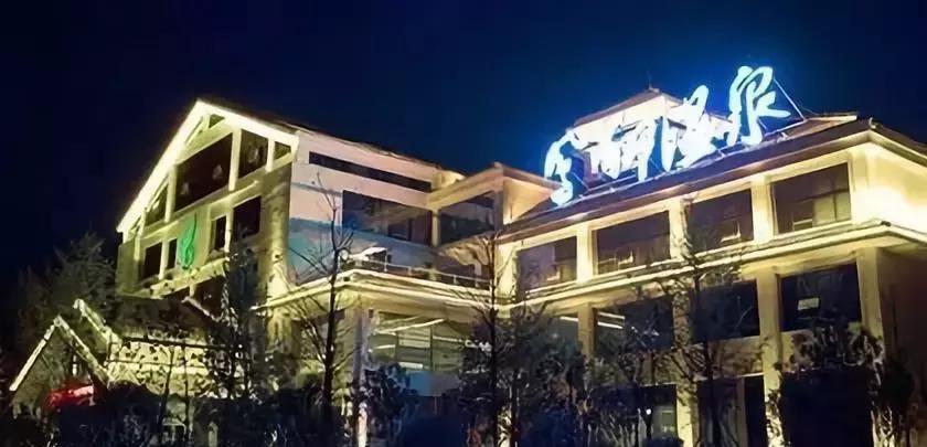 兴城温泉_兴城温泉价格_兴城温泉旅店
