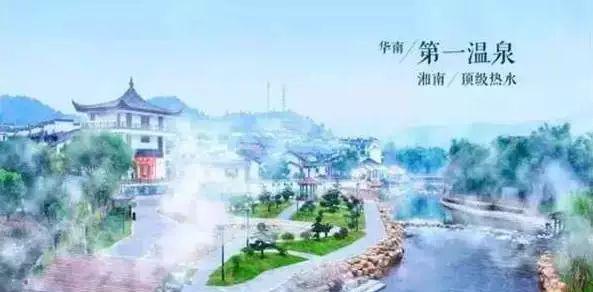 教师节敞开了玩，汝城温泉文化园为教师们免票啦