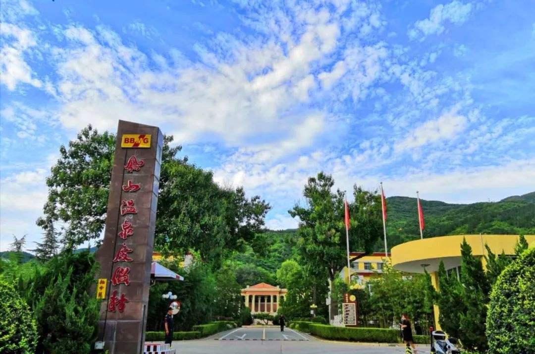 凤山温泉度假村门票成人票-节假日