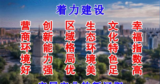 省级滑雪旅游度假地名单出炉，辽阳
