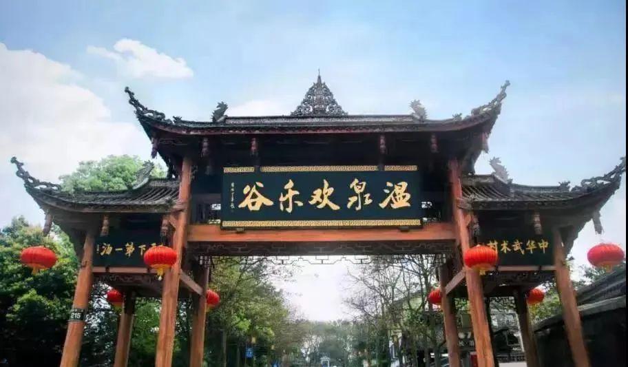 灵秀温泉有室内泡吗_灵秀温泉_灵秀温泉是天然温泉吗