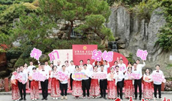 云浮市30对新人喜结连理