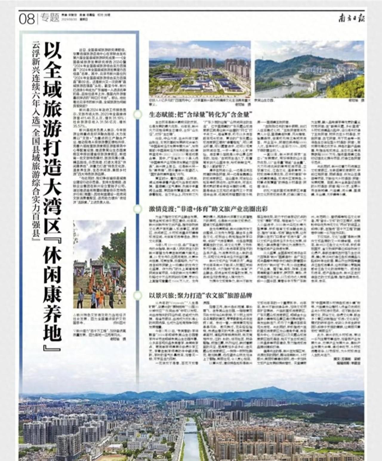 金水台温泉_金水台温泉价格一览表_金水台温泉度假村