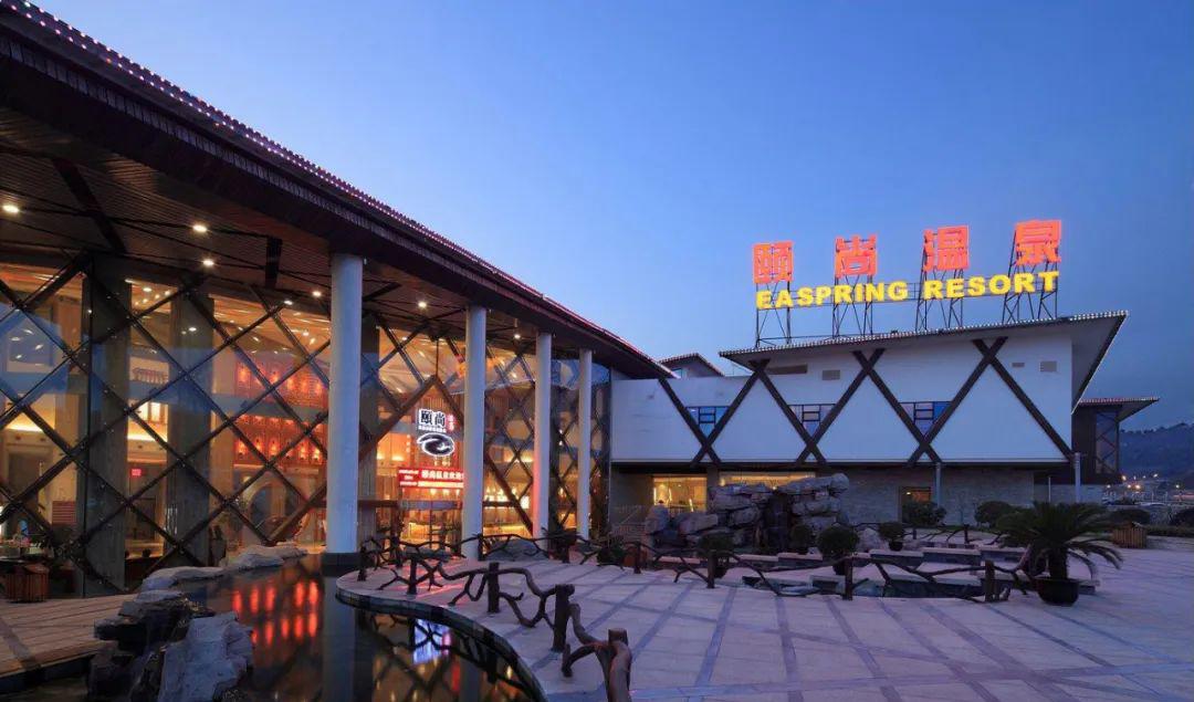 颐尚温泉度假酒店_颐尚温泉_颐尚温泉有没有情侣包间