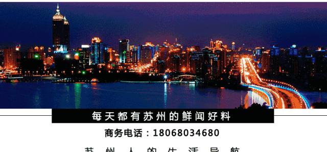 说走就走！苏州及周边春节游玩好去处，赏花、温泉、古镇…都
