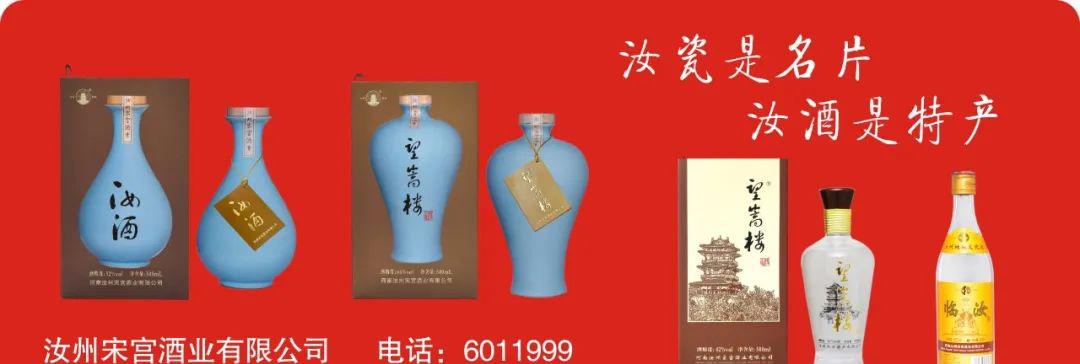 国庆长假，汝州温泉还能泡吗？