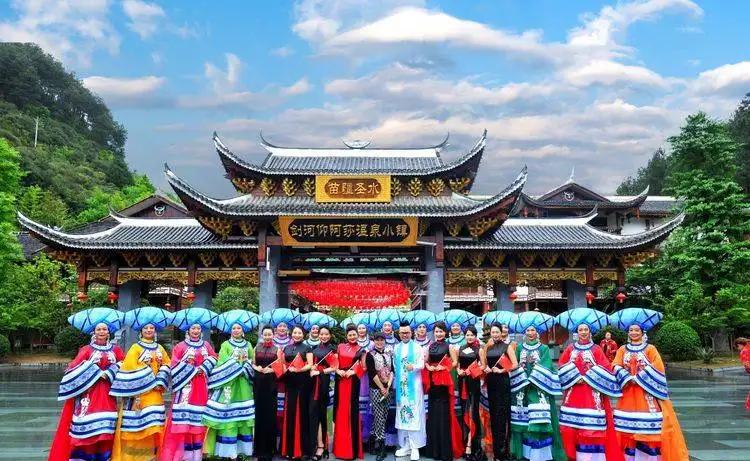 剑河温泉_剑河温泉在哪里_剑河温泉门票价格