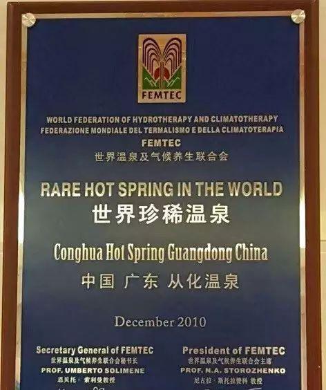 小汤山玫瑰温泉酒店_小汤山温泉_小汤山龙脉温泉电话