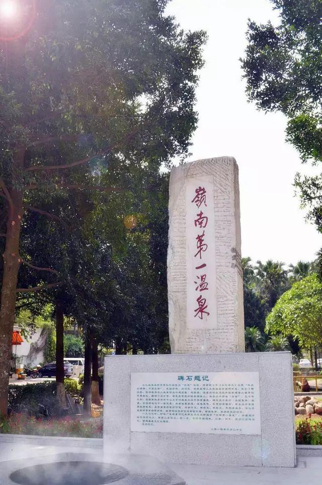 小汤山温泉_小汤山玫瑰温泉酒店_小汤山龙脉温泉电话